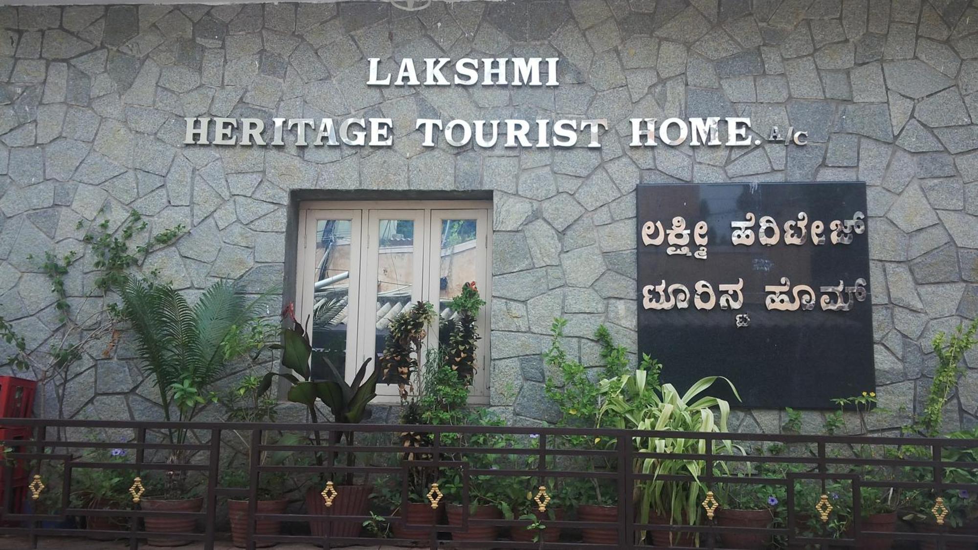 Lakshmi Heritage Tourist Home Hampi Luaran gambar