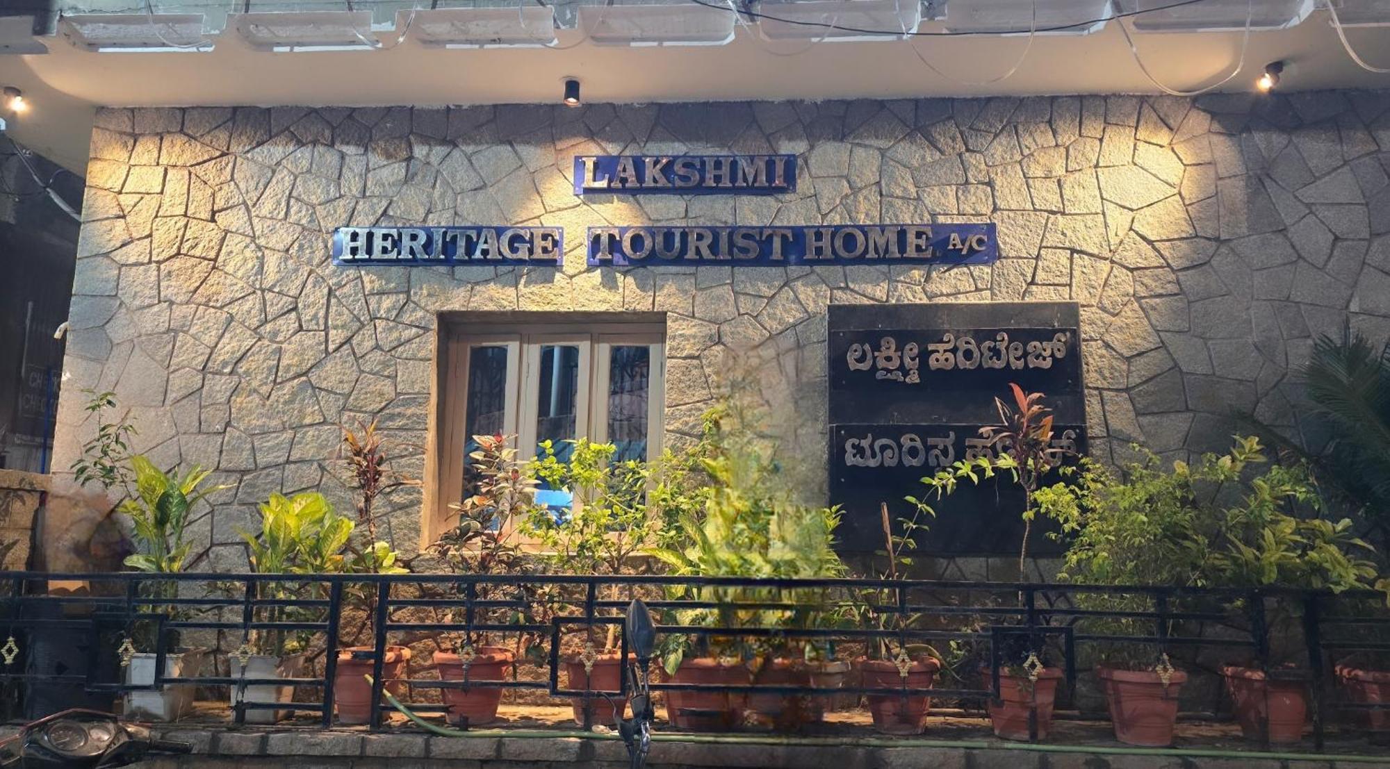 Lakshmi Heritage Tourist Home Hampi Luaran gambar